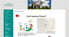 Desktop Screenshot of club.samomu.ru